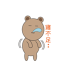 Mr. Cocoa Bear（個別スタンプ：4）