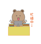 Mr. Cocoa Bear（個別スタンプ：5）