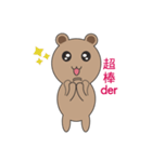 Mr. Cocoa Bear（個別スタンプ：14）