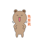 Mr. Cocoa Bear（個別スタンプ：16）