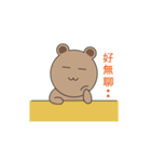 Mr. Cocoa Bear（個別スタンプ：19）