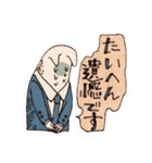 白い隣人（個別スタンプ：4）