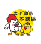 Lucky gu gu（個別スタンプ：16）