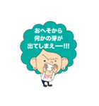 サラヤさん専用（個別スタンプ：38）