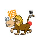 Mr.monker（個別スタンプ：15）