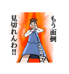 業務担当女子のスタンプ2（個別スタンプ：1）