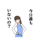 業務担当女子のスタンプ2（個別スタンプ：10）