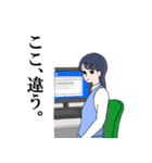 業務担当女子のスタンプ2（個別スタンプ：11）