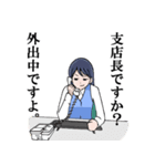 業務担当女子のスタンプ2（個別スタンプ：13）
