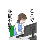 業務担当女子のスタンプ2（個別スタンプ：14）