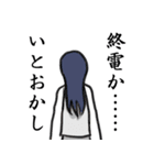 業務担当女子のスタンプ2（個別スタンプ：17）