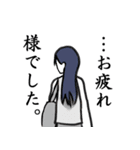 業務担当女子のスタンプ2（個別スタンプ：18）