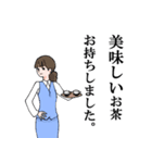 業務担当女子のスタンプ2（個別スタンプ：24）