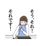 業務担当女子のスタンプ2（個別スタンプ：25）