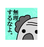 業務担当女子のスタンプ2（個別スタンプ：26）