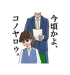 業務担当女子のスタンプ2（個別スタンプ：29）