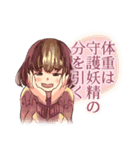 時にはガールな《感傷》スタンプ（個別スタンプ：4）