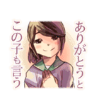 時にはガールな《感傷》スタンプ（個別スタンプ：11）