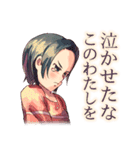時にはガールな《感傷》スタンプ（個別スタンプ：15）