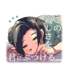 時にはガールな《感傷》スタンプ（個別スタンプ：20）