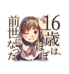 時にはガールな《感傷》スタンプ（個別スタンプ：31）