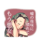 時にはガールな《感傷》スタンプ（個別スタンプ：37）