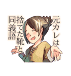 時にはガールな《感傷》スタンプ（個別スタンプ：38）