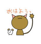 ねこのシロメ（個別スタンプ：2）