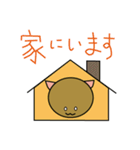 ねこのシロメ（個別スタンプ：6）