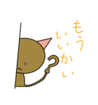 ねこのシロメ（個別スタンプ：37）