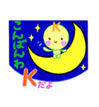 【K】のスタンプ❤️（個別スタンプ：4）