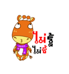 OPPA KIRIN（個別スタンプ：3）