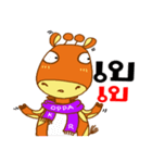 OPPA KIRIN（個別スタンプ：7）