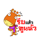 OPPA KIRIN（個別スタンプ：16）