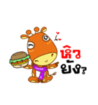 OPPA KIRIN（個別スタンプ：29）