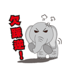 Small gray elephant（個別スタンプ：6）