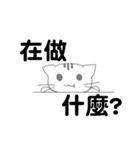 Small trance cat（個別スタンプ：4）