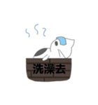 Small trance cat（個別スタンプ：27）