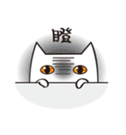 Mu Mu Cat（個別スタンプ：7）