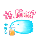 きまぐれ彗星くん（個別スタンプ：11）