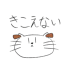 でぶねこ(稀に海鮮)スタンプ（個別スタンプ：13）