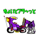 BUSTA vol.5（個別スタンプ：8）