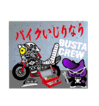 BUSTA vol.5（個別スタンプ：12）