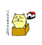 MIGOCAT(PART 2)（個別スタンプ：7）