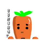 Calm carrot（個別スタンプ：1）