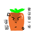 Calm carrot（個別スタンプ：6）