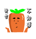 Calm carrot（個別スタンプ：13）