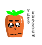 Calm carrot（個別スタンプ：17）