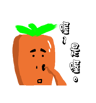 Calm carrot（個別スタンプ：18）