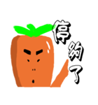 Calm carrot（個別スタンプ：23）